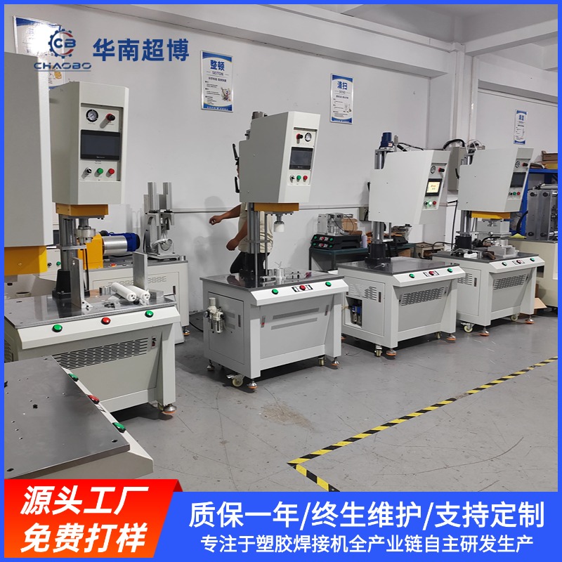 立式标准旋熔机