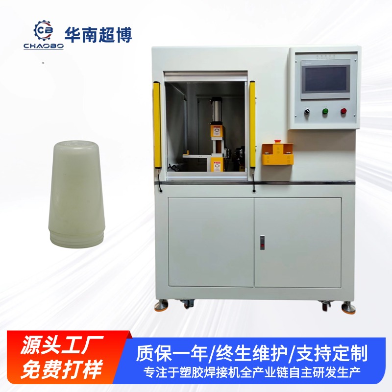 汽车油路管旋转摩擦焊