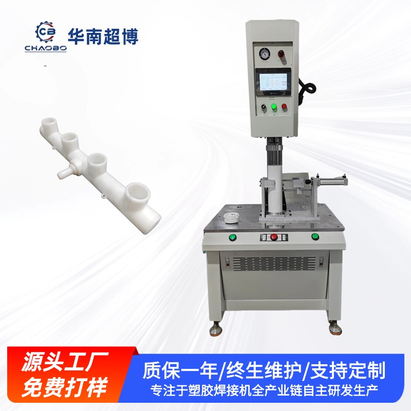 旋熔机-滤芯焊接