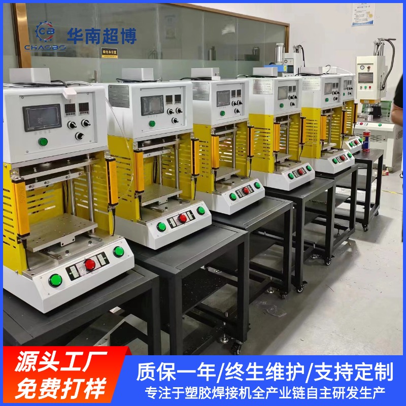 伺服热熔机厂家