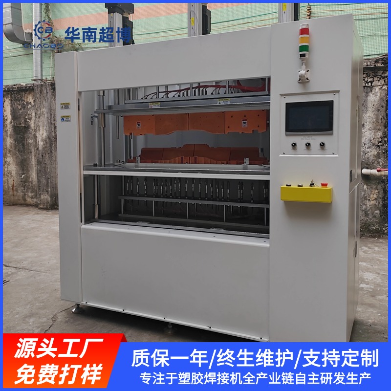 多铆点伺服热熔机