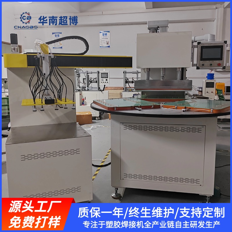 一次性鞋套热压机